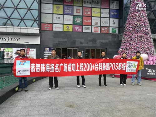 杨梅红艺术教育(珠海扬名广场教学中心).jpg